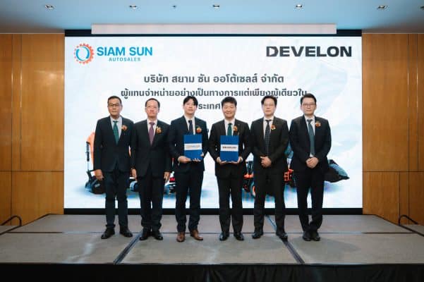 สยามซัน ออโต้เซลส์ ตัวแทนจำหน่ายรถขุด DEVELON รายเดียวในไทย